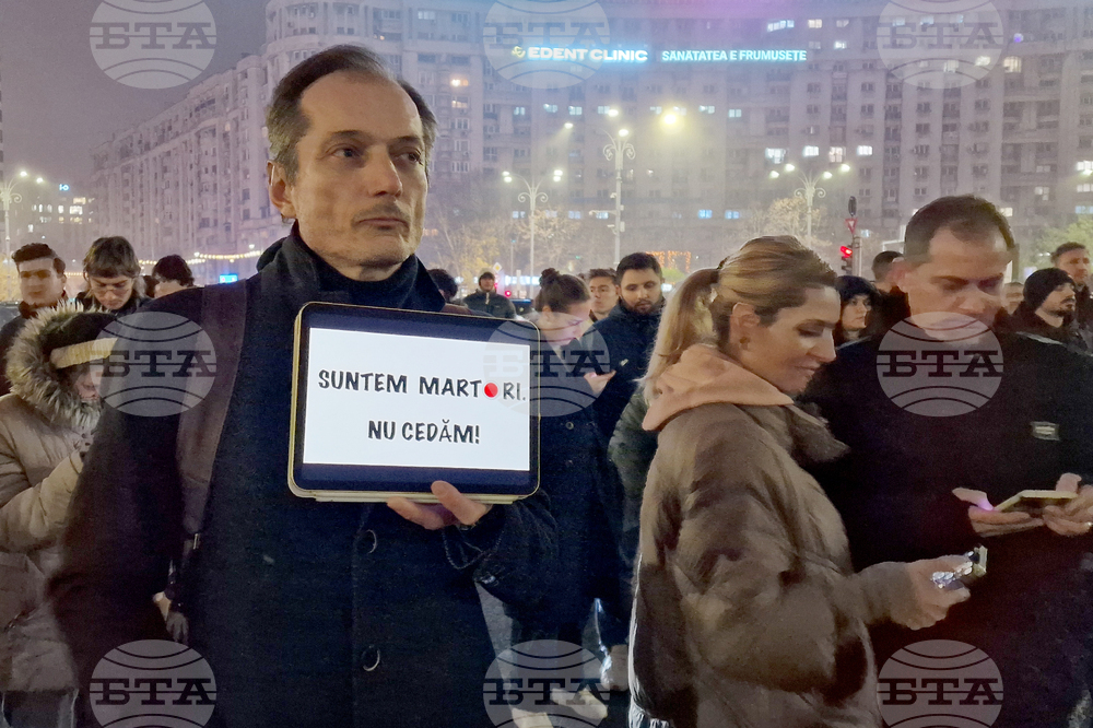 Румъния - Букурещ - правосъдие - протест