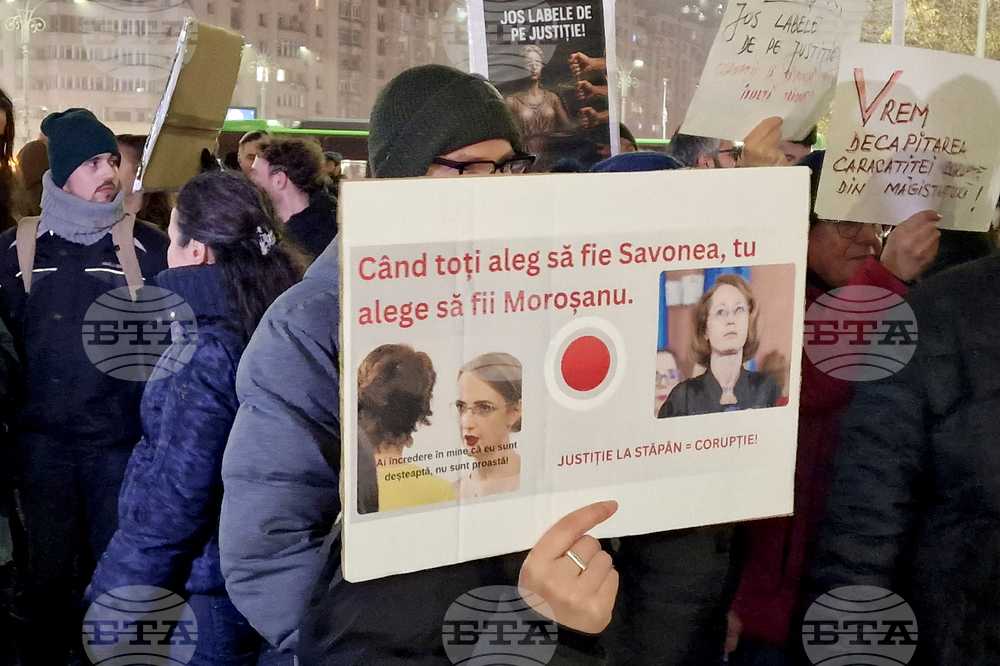 Румъния - Букурещ - правосъдие - протест
