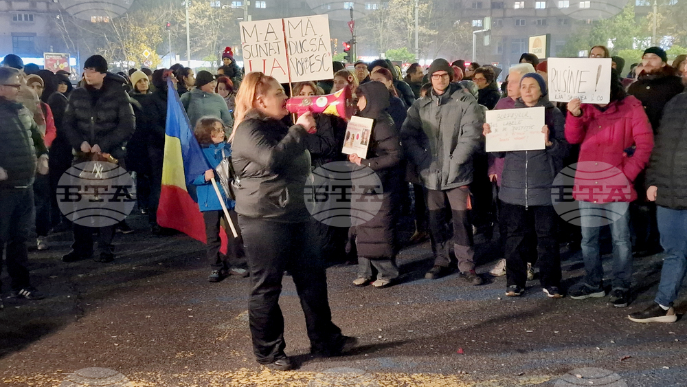 Румъния - Букурещ - правосъдие - протест