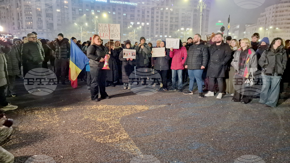Румъния - Букурещ - правосъдие - протест