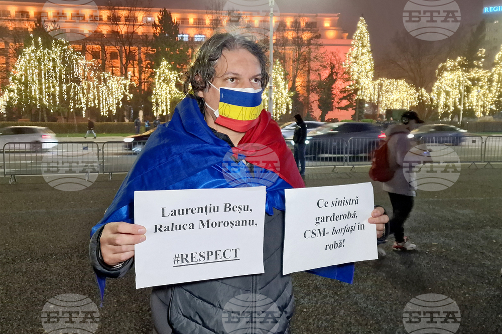 Румъния - Букурещ - правосъдие - протест