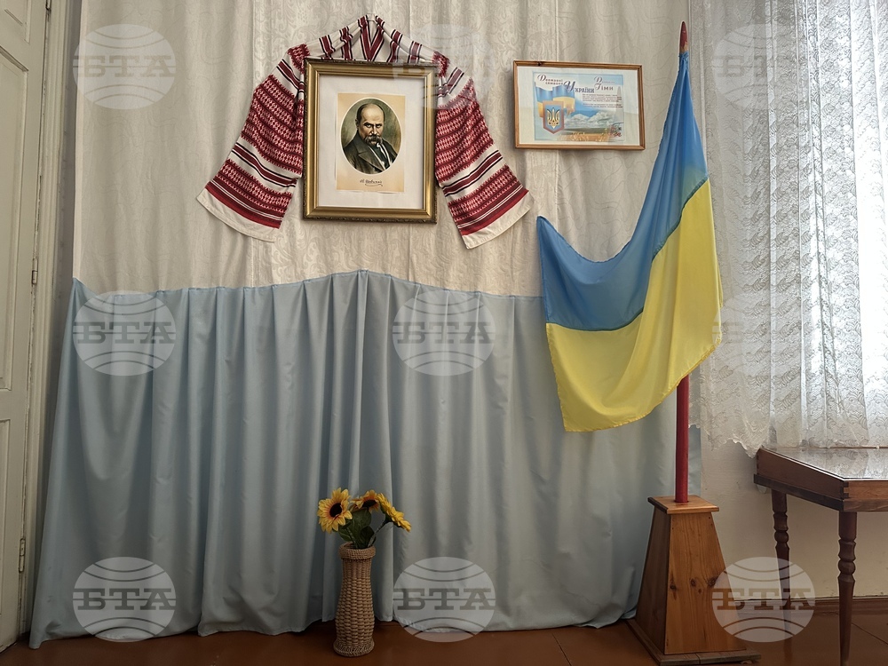 Украйна - Център за българска култура Болград