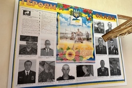 Украйна - Център за българска култура Болград