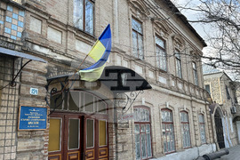 Украйна - Център за българска култура Болград