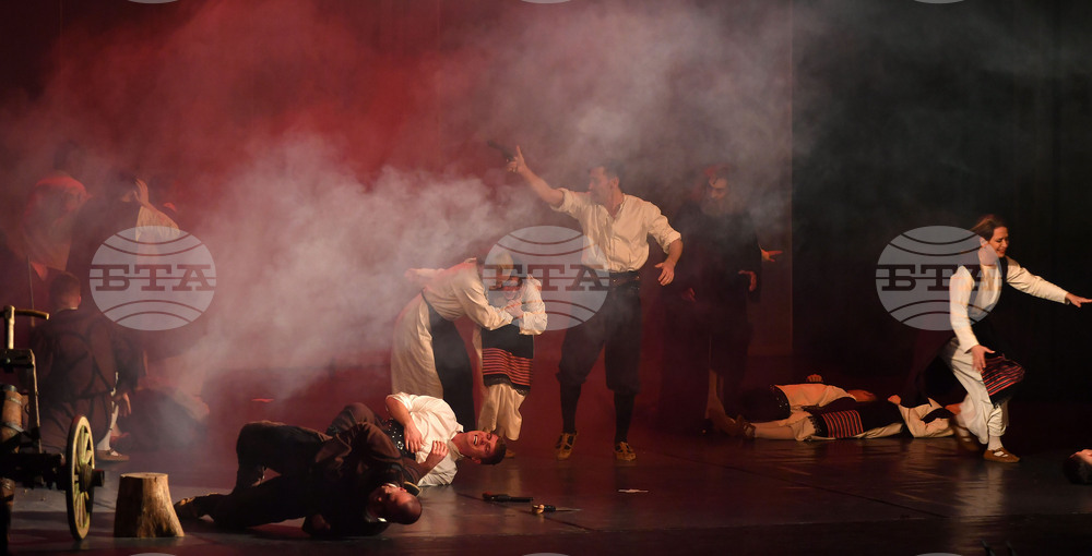 Разград - ансамбъл "Българе"