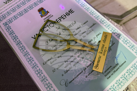 Казанлък - Златни сватби