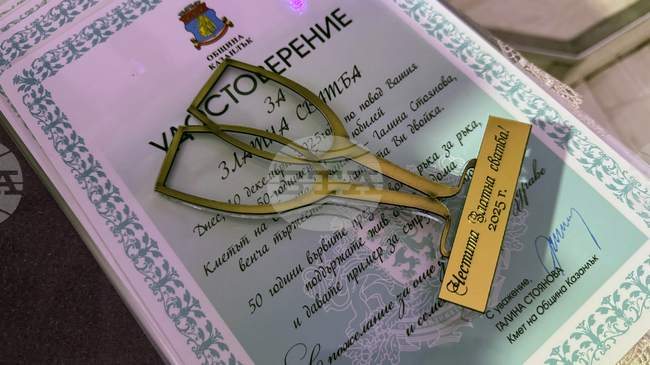 Фотоконкурс „Мястото, където започна нашият семеен живот" ще има в Стара Загора по повод Седмицата на брака