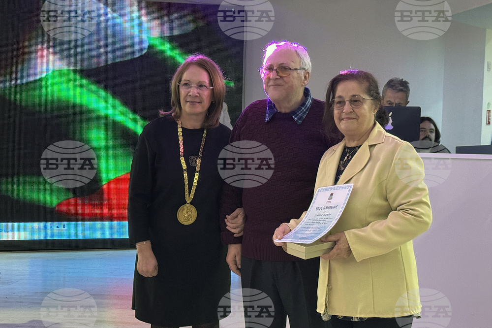 Казанлък - Златни сватби