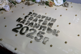 Казанлък - Златни сватби