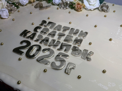 Казанлък - Златни сватби