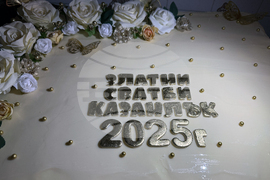 Казанлък - Златни сватби