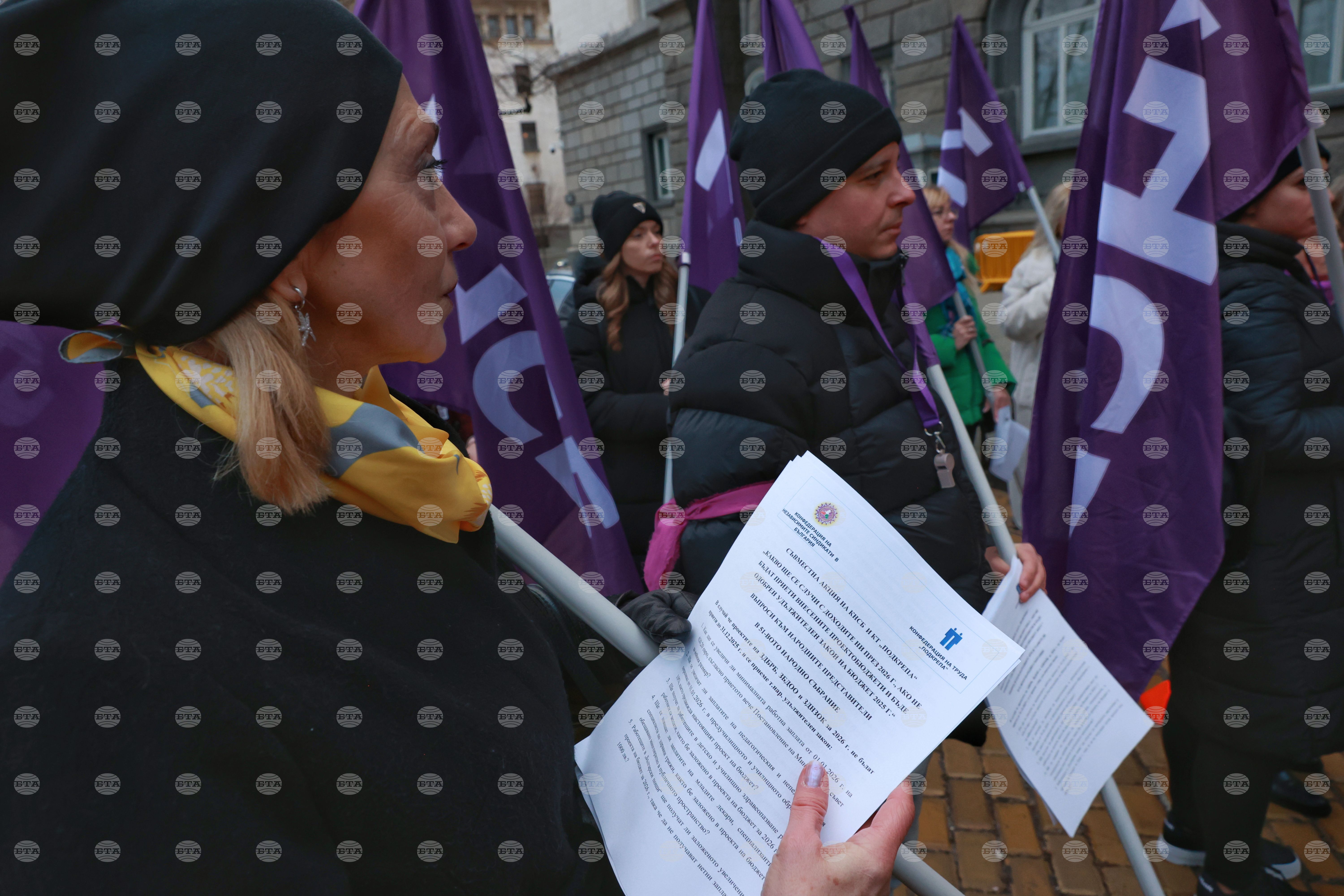 Синдикатите организираха акция за доходите през 2026 година пред сградата на Народното събрание