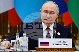 Turkmenistan Forum Putin