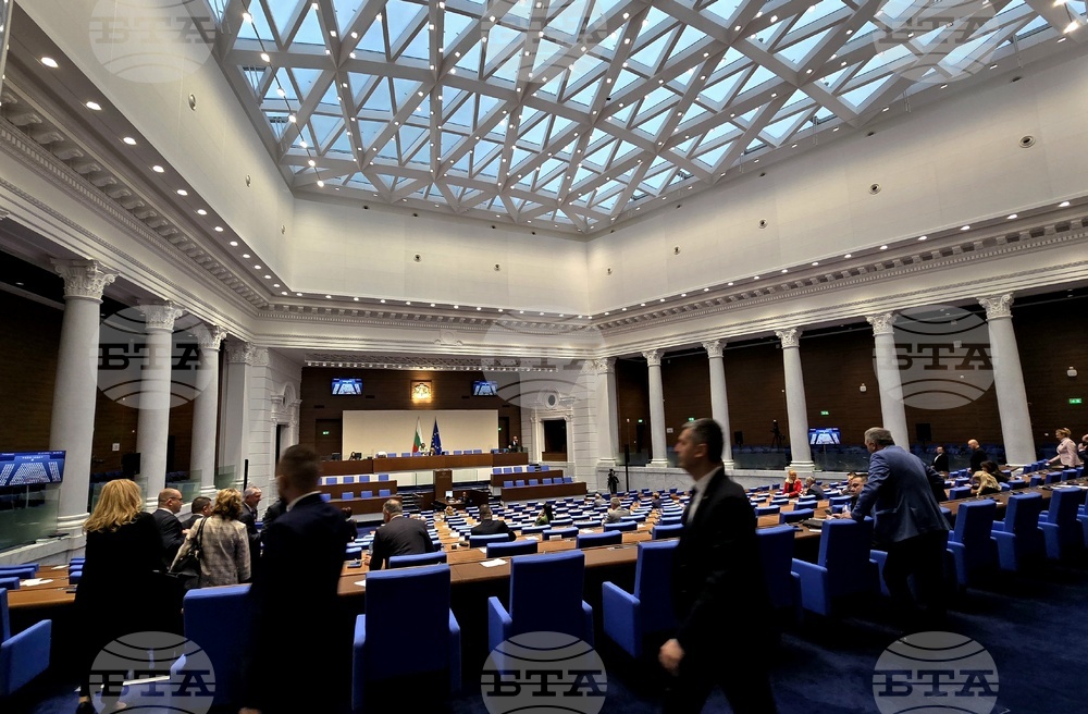 Народно събрание - заседание