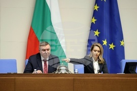 Народно събрание - заседание