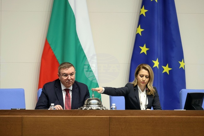 Народно събрание - заседание