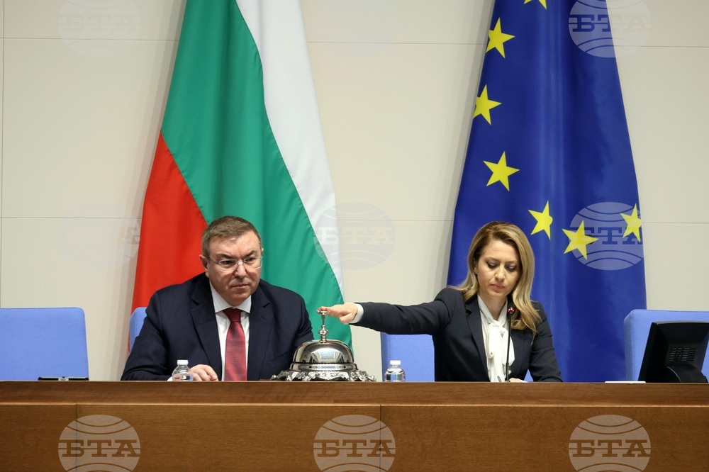 Народно събрание - заседание