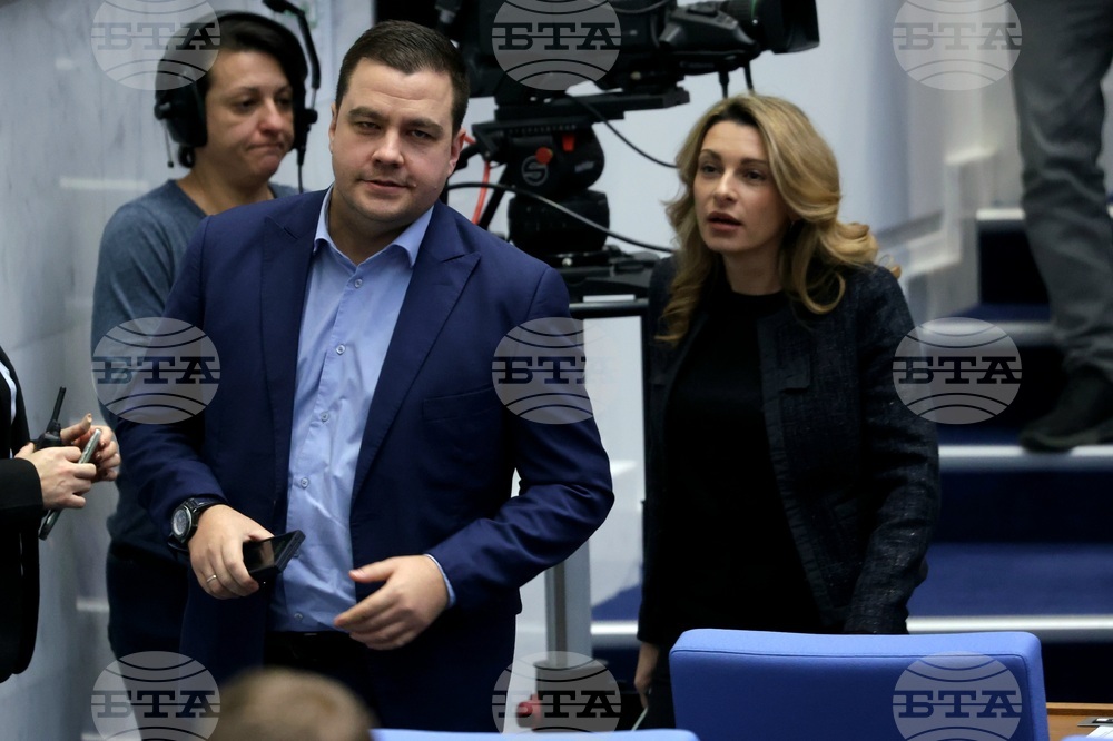 Народно събрание - заседание