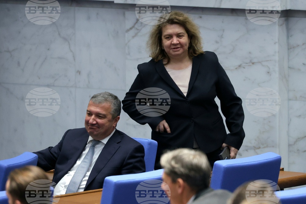 Народно събрание - заседание