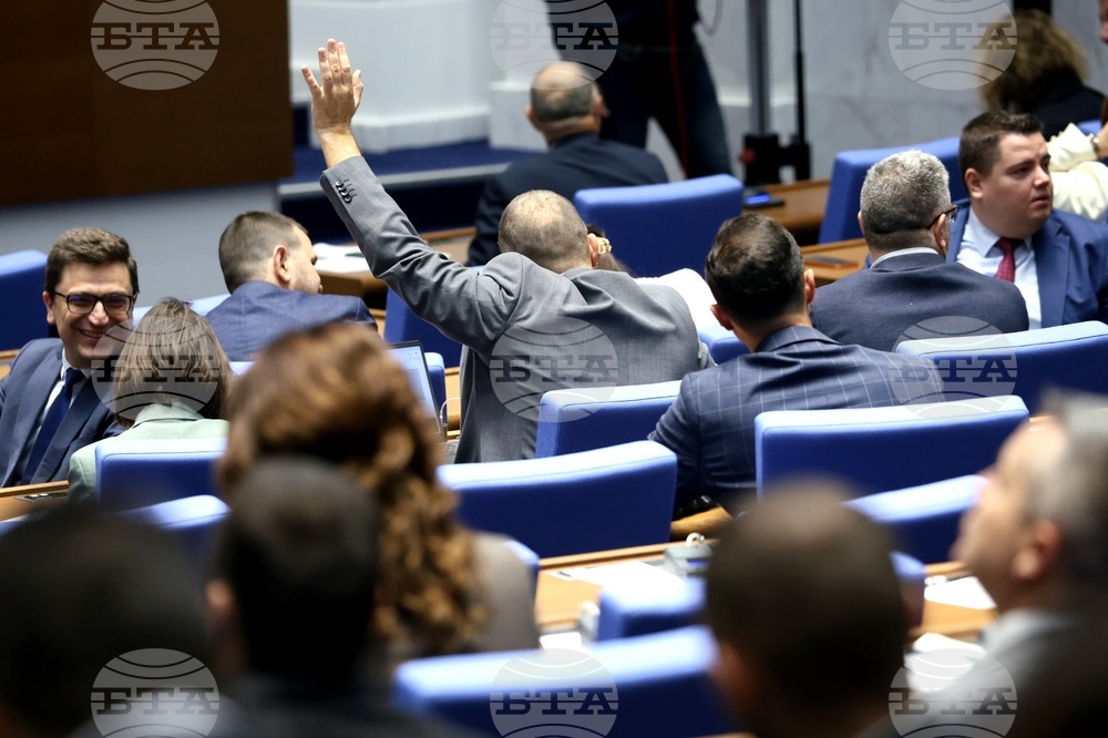 Народно събрание - заседание