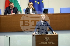 Народно събрание - заседание