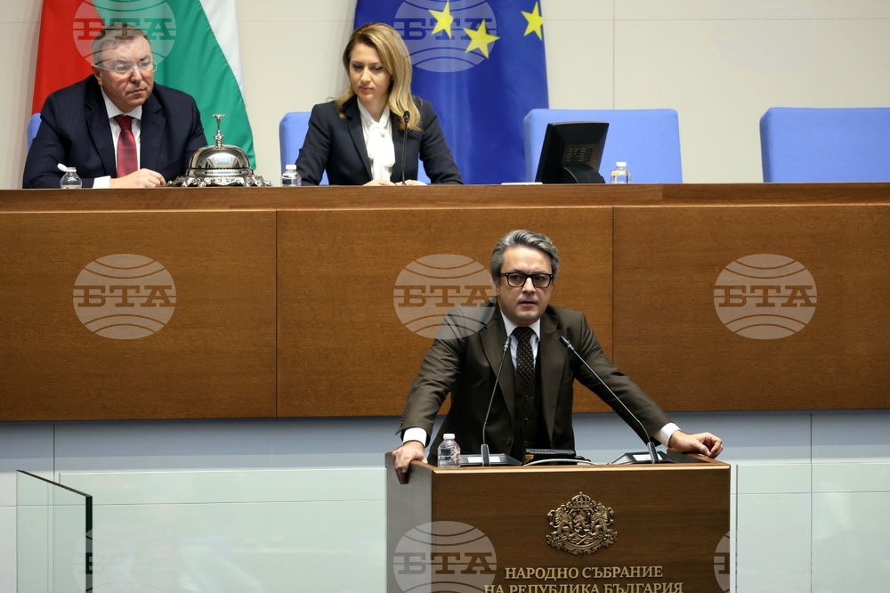 Народно събрание - заседание