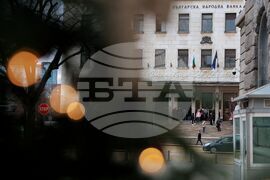 Българска народна банка - опашка - евромонети