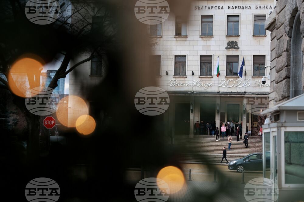 Българска народна банка - опашка - евромонети