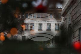 Българска народна банка - опашка - евромонети