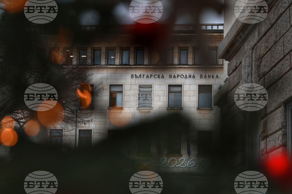 Курсове на българския лев към отделни чуждестранни валути и цена на златото, валидни за 17.12.2025