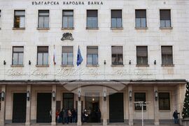 Българска народна банка - опашка - евромонети