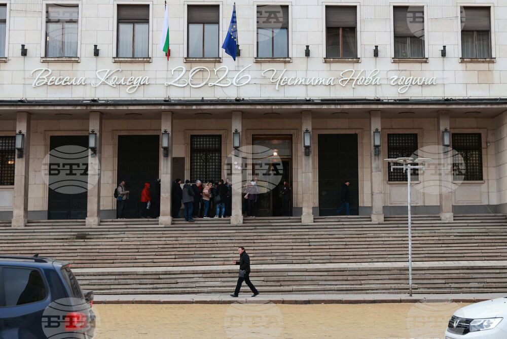 Курсове на българския лев към отделни чуждестранни валути и цена на златото, валидни за 16.12.2025