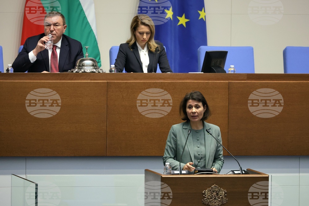 Народно събрание - заседание