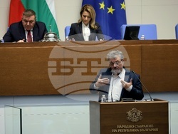 Народно събрание - заседание