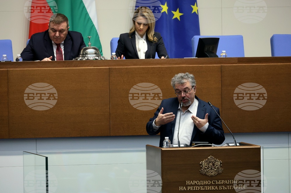 Народно събрание - заседание