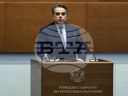 Народно събрание - заседание