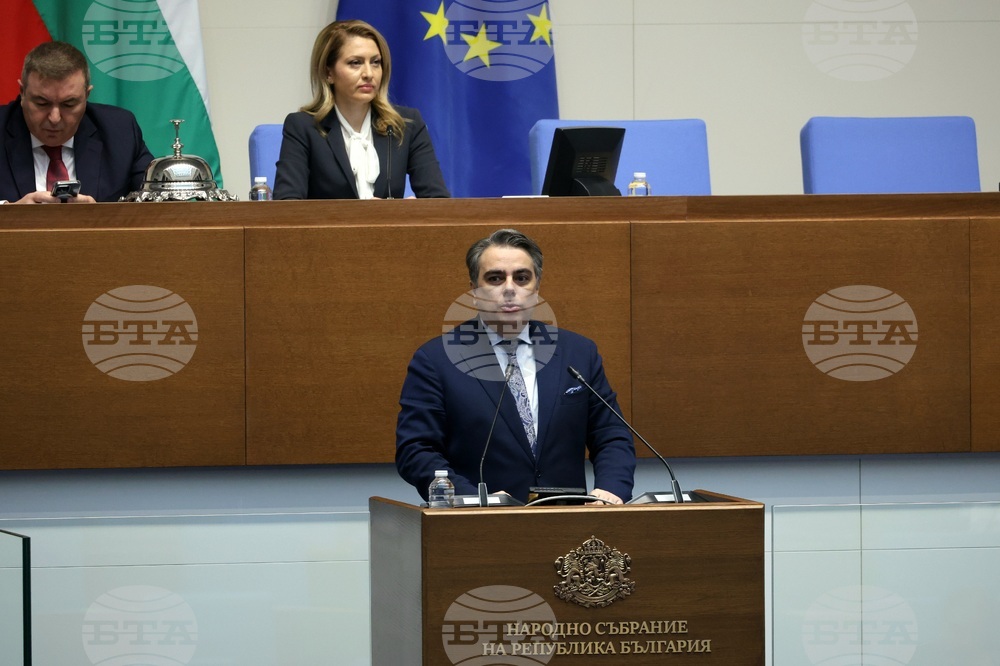 Народно събрание - заседание