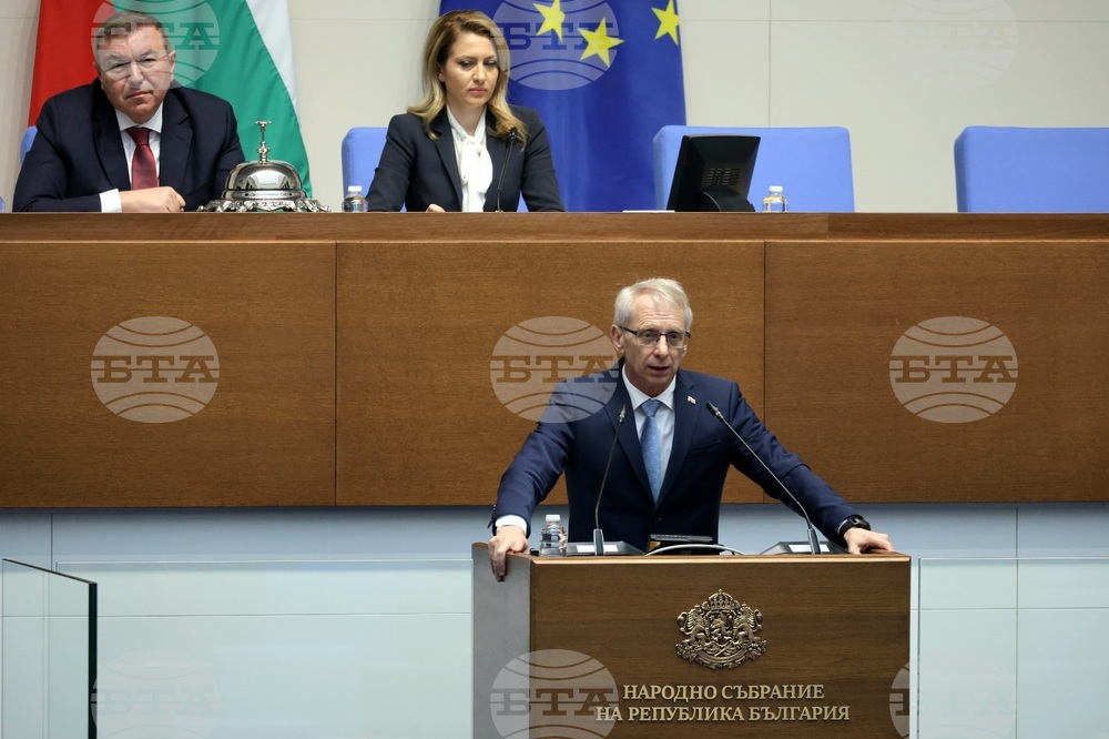 Народно събрание - заседание