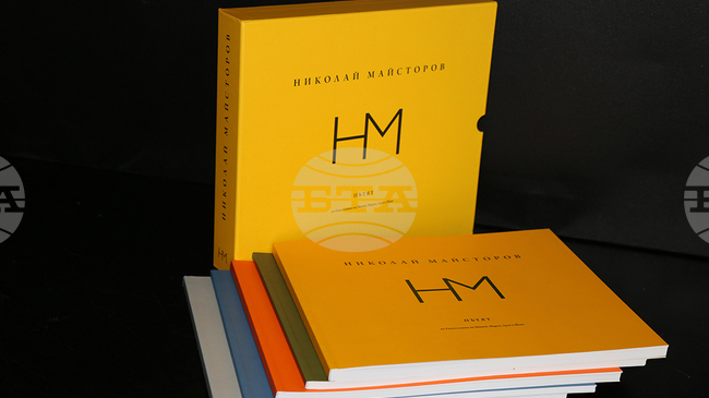 Съюзът на българските художници представя специалното издание, посветено на монументалния живописен цикъл „Пътят“ на Николай Майсторов