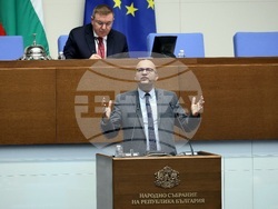 Народно събрание - заседание