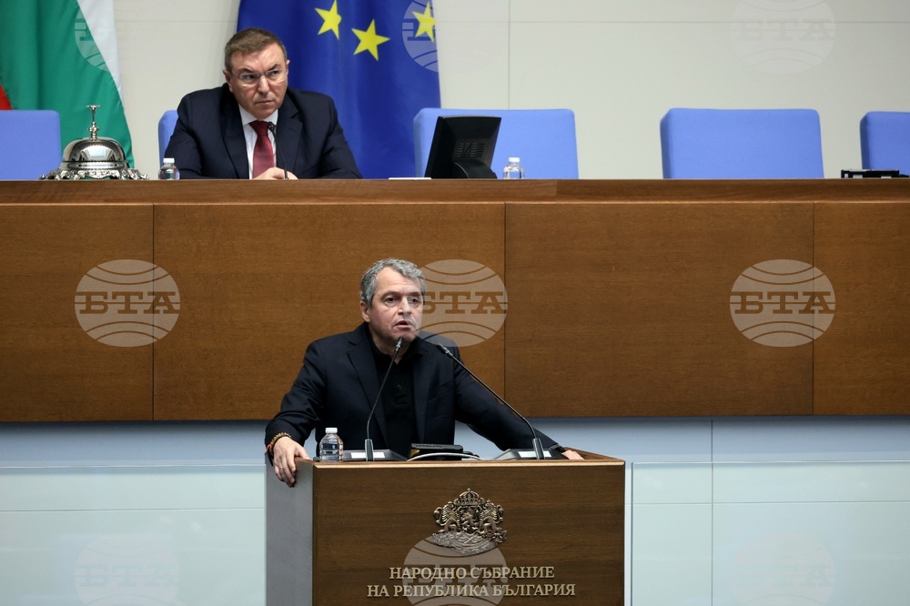 Народно събрание - заседание