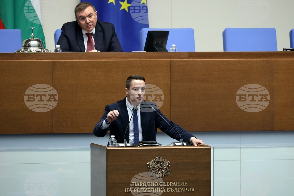 Народно събрание - заседание