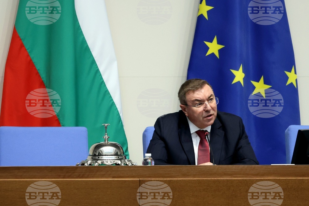 Народно събрание - заседание