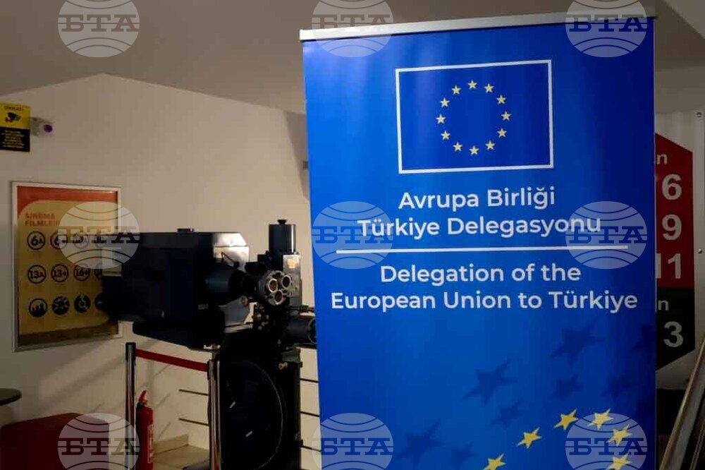 Турция - филм - представяне