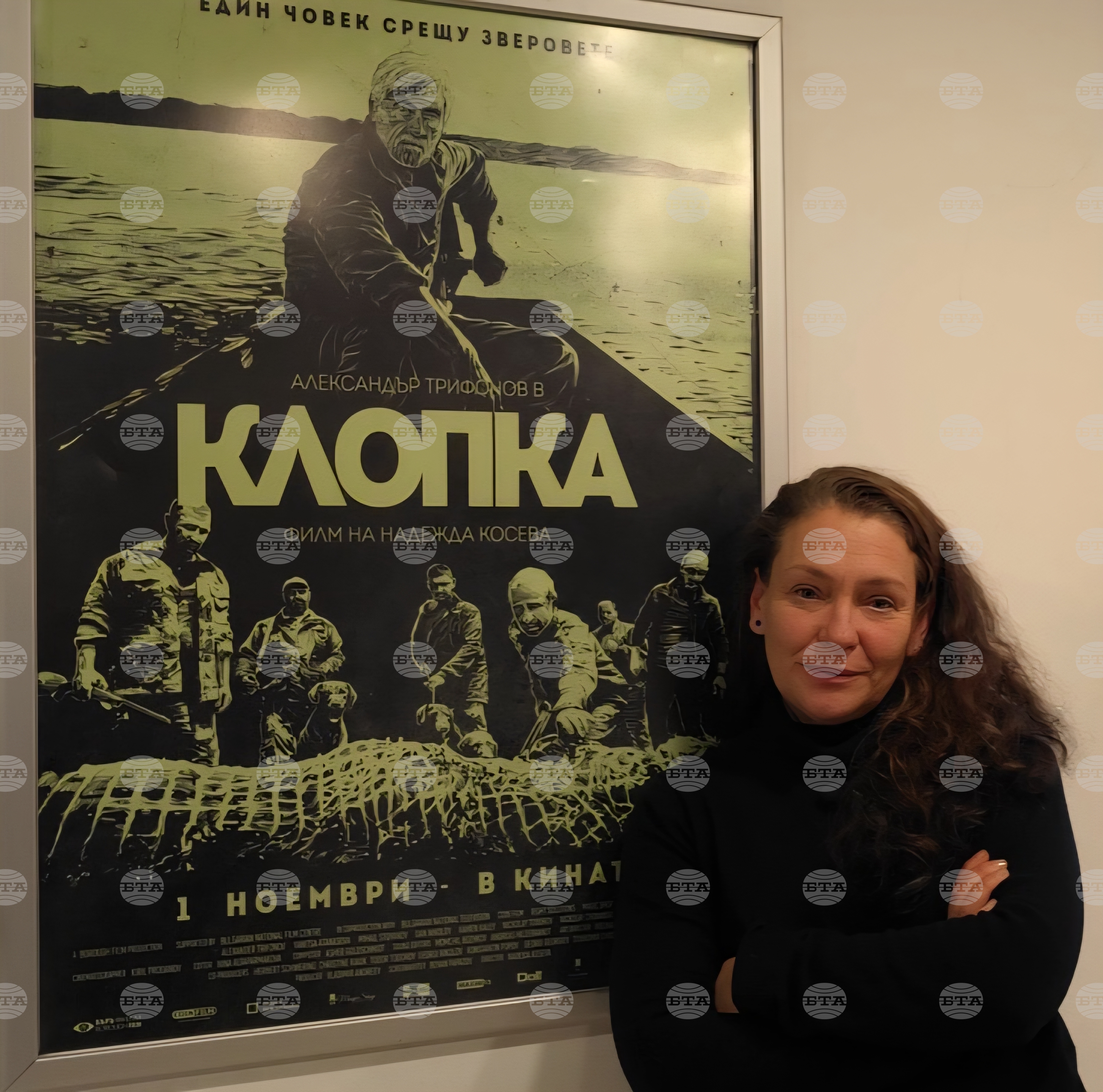 Турция - филм - представяне