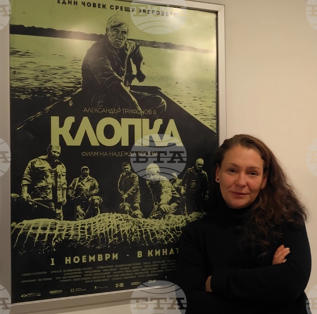 Българският филм „Клопка“ участва на Фестивал за филми за човешките права в Анкара 