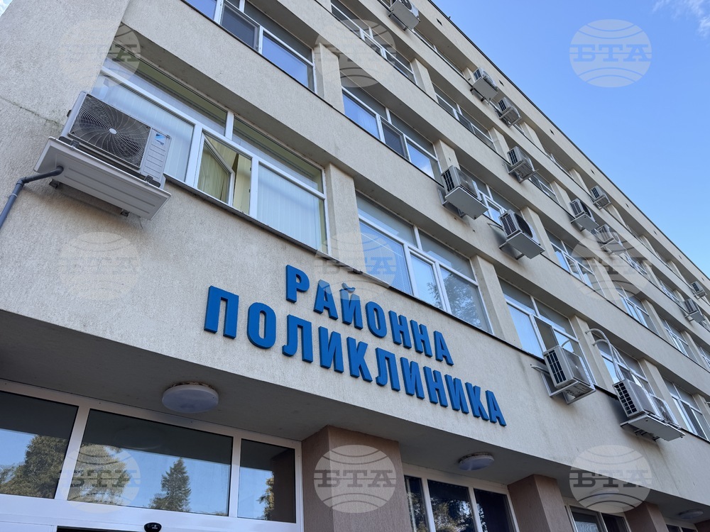 Районната поликлиника в Казанлък е с изцяло обновена медицинска апаратура