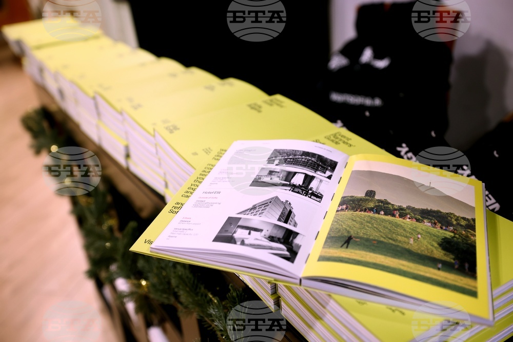 Event Planners' Guide - MICE каталог на София