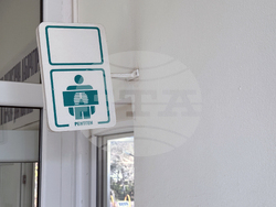  Казанлък - Районна поликлиника