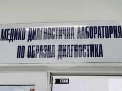  Казанлък - Районна поликлиника